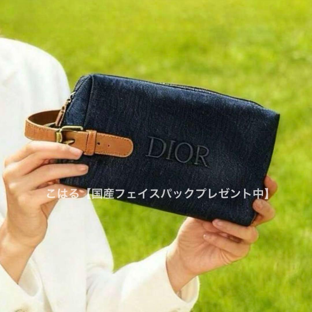 ディオール 限定 ノベルティ ポーチ トラベルポーチ デニム 持ち手付
