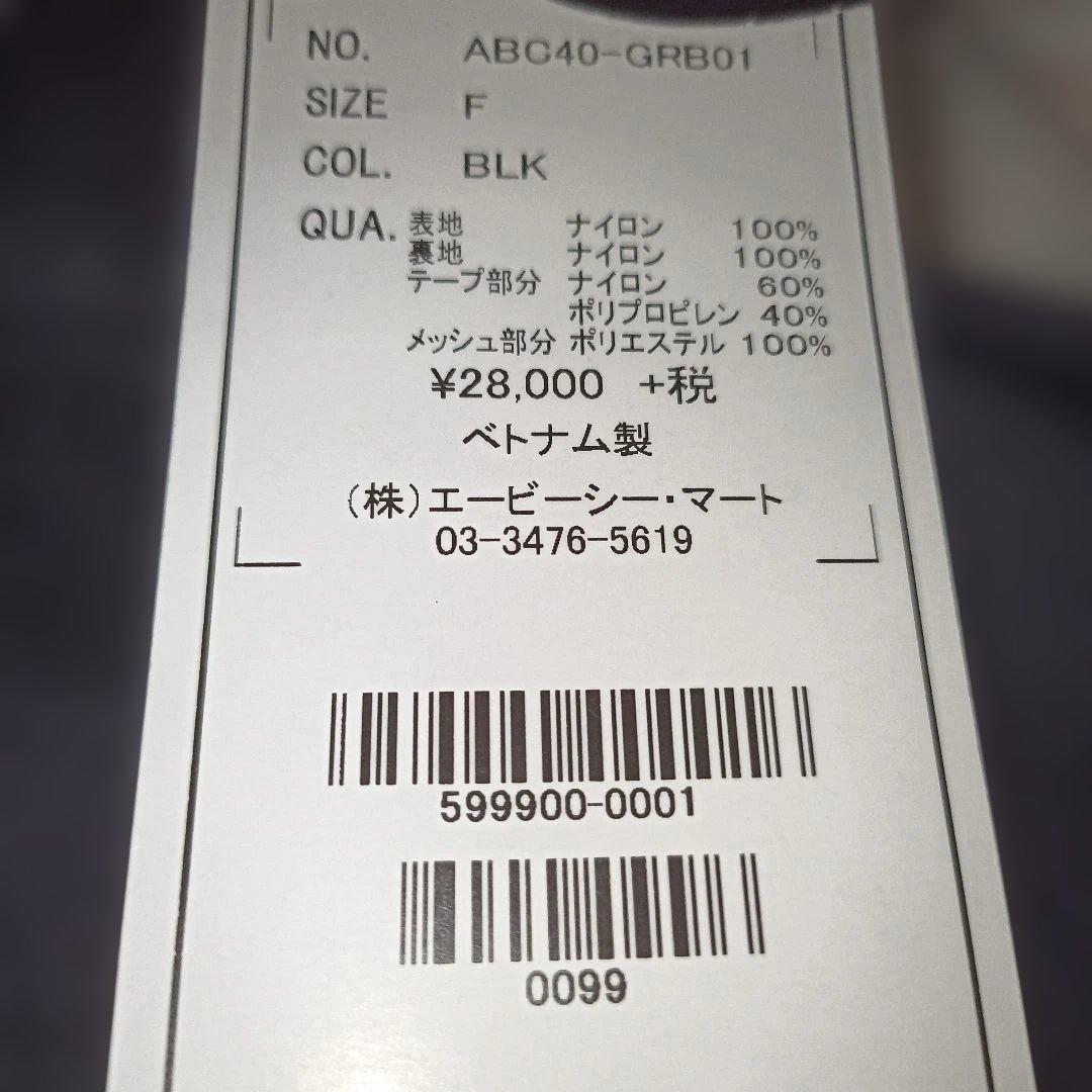 GRAVIS グラビス ABCマート 40th コラボ 3way バック 美品