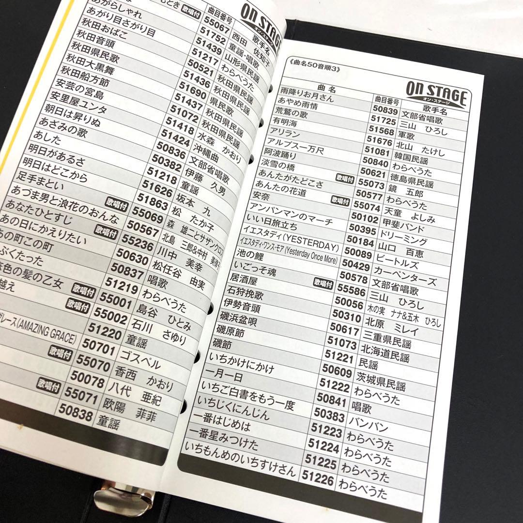 B367-46 ON STAGE パーソナルカラオケ PK-NE02WH