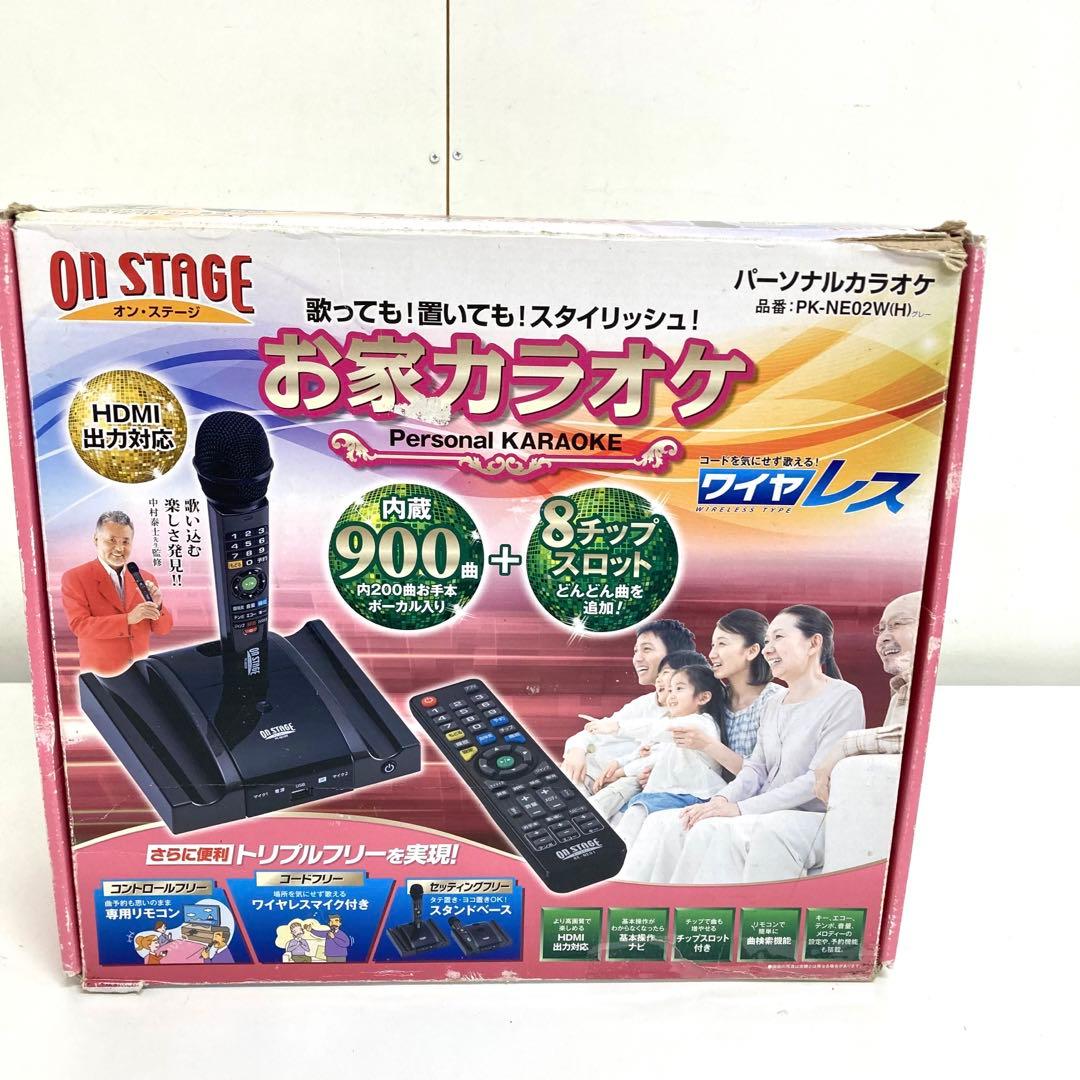 B367-46 ON STAGE パーソナルカラオケ PK-NE02WH