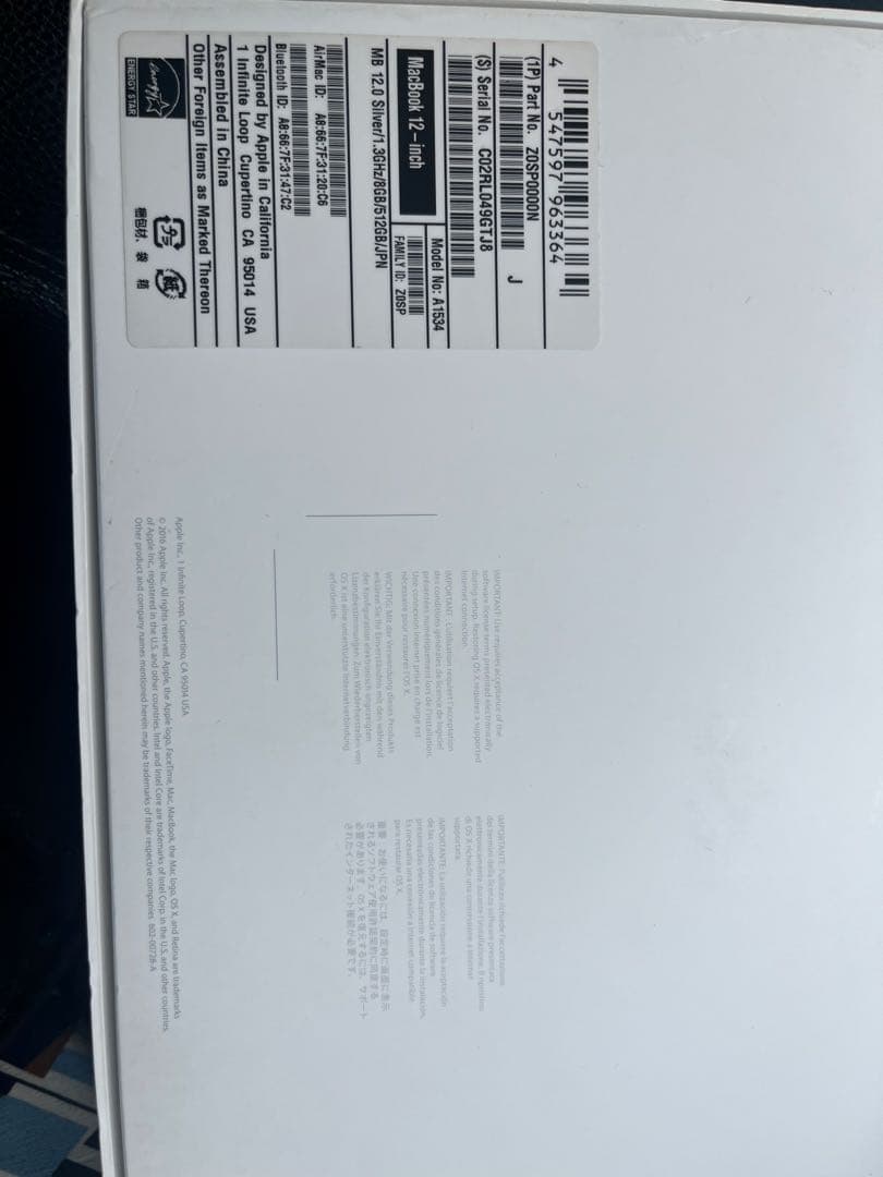 MacBook本体 MacBook Retina 12-inch 2016