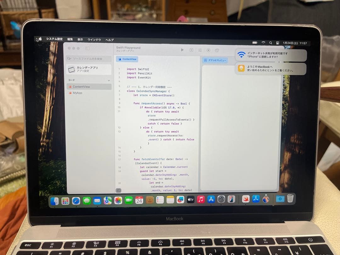 MacBook本体 MacBook Retina 12-inch 2016