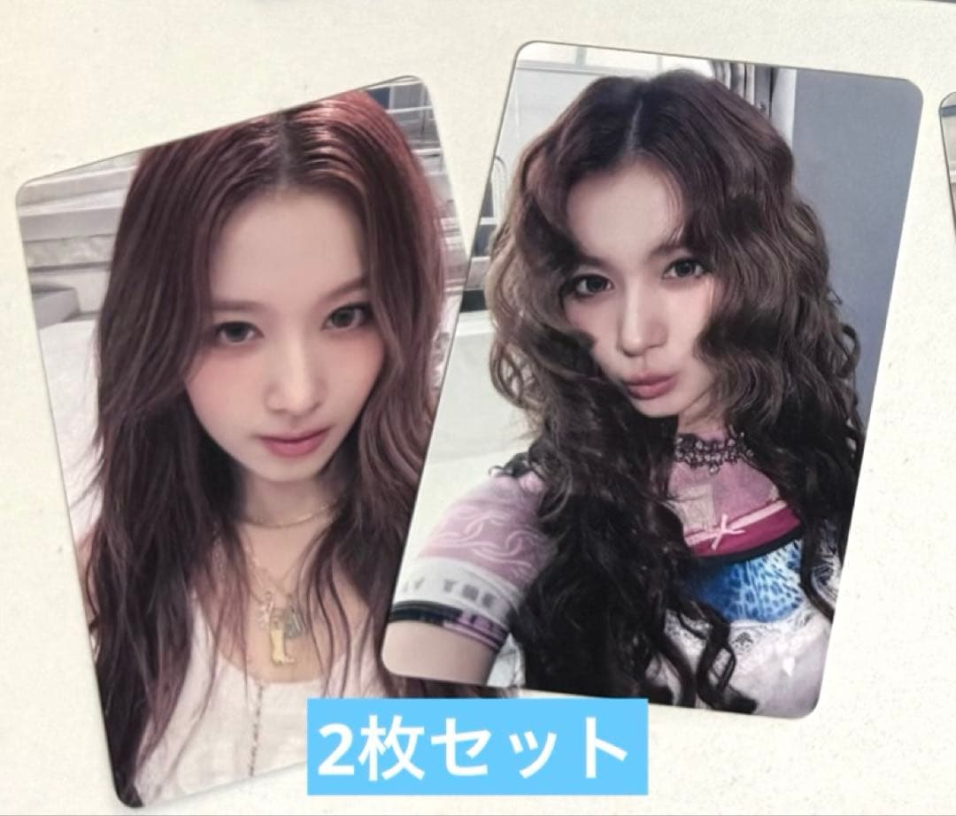 TWICE サナ 4th yizhiyu ヨントン トレカ 2枚セット
