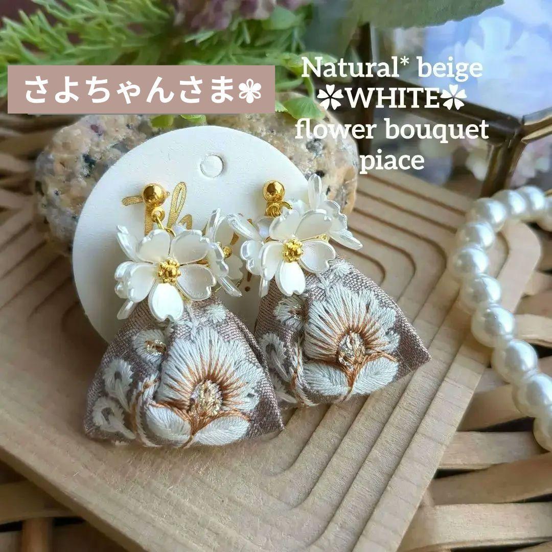 さよちゃん様 リクエスト 9点 まとめ商品 ピアス