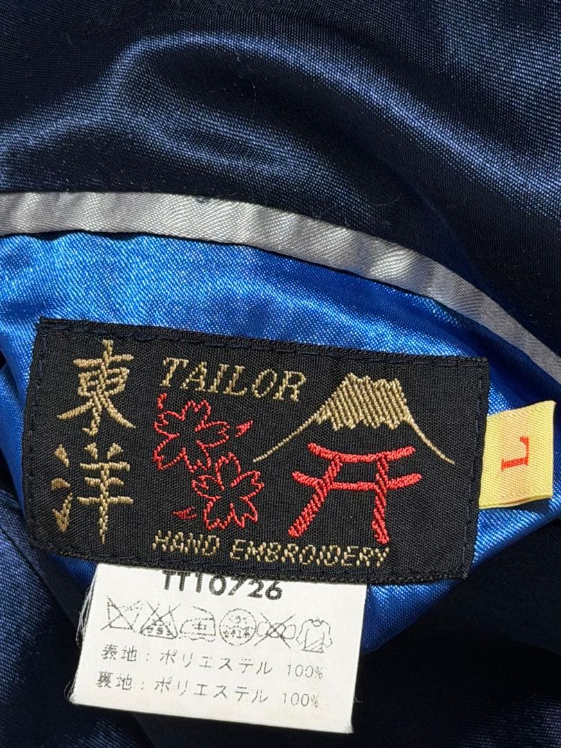 ２面用 テーラー東洋 龍 スカル 日本限定 スカジャン サテン unisex