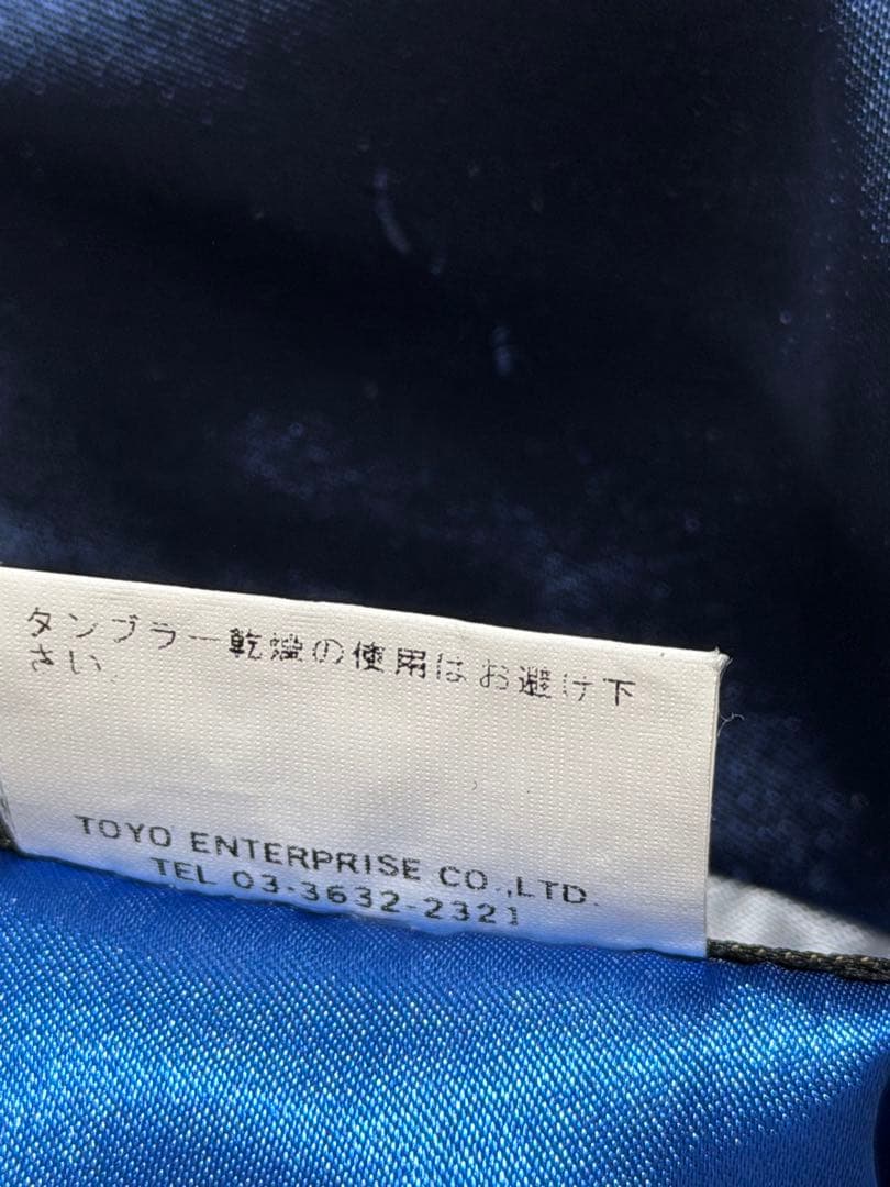 ２面用 テーラー東洋 龍 スカル 日本限定 スカジャン サテン unisex