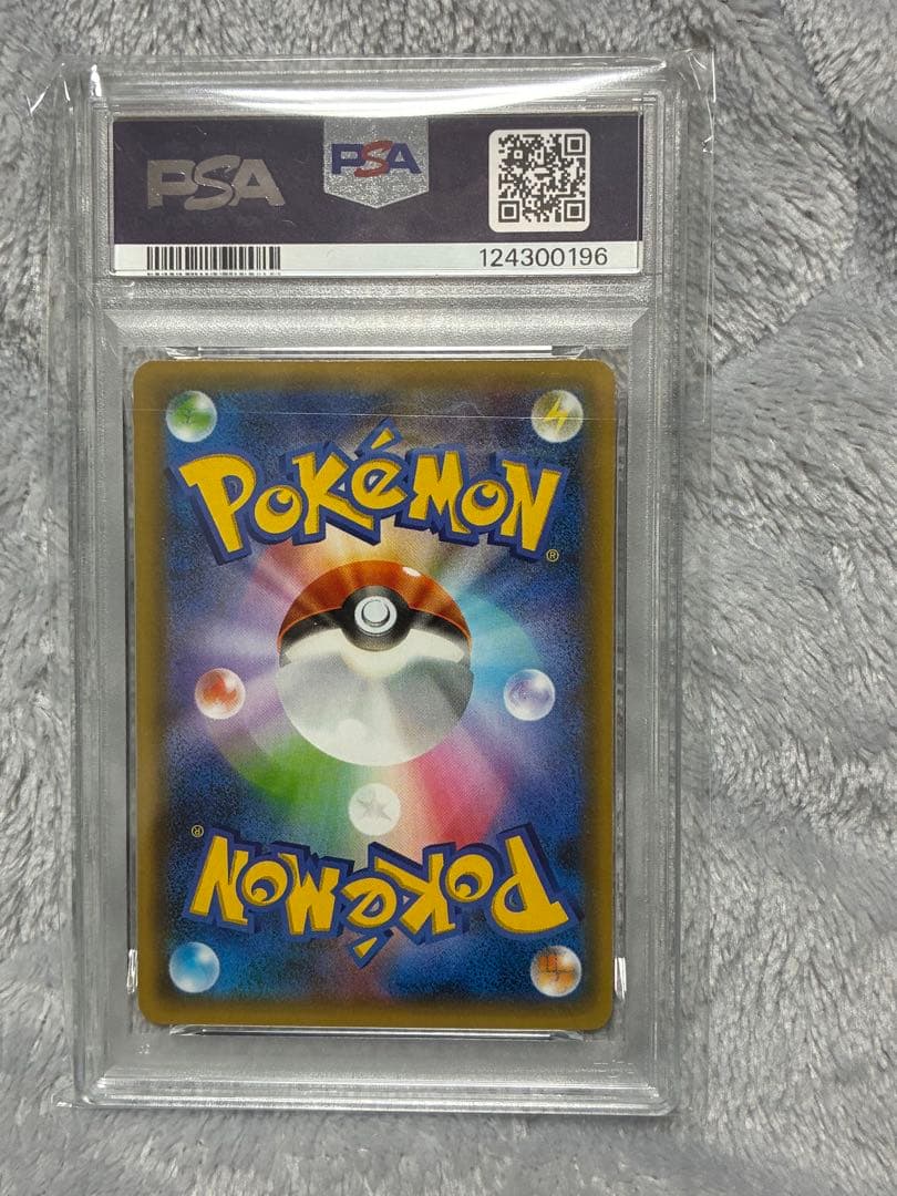 ミュウex 25th PSA 鑑定品