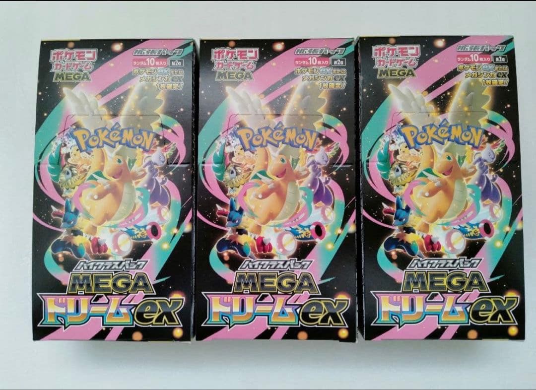 ポケモンカードゲーム メガドリームex 未開封 3BOX ペリペリ付き