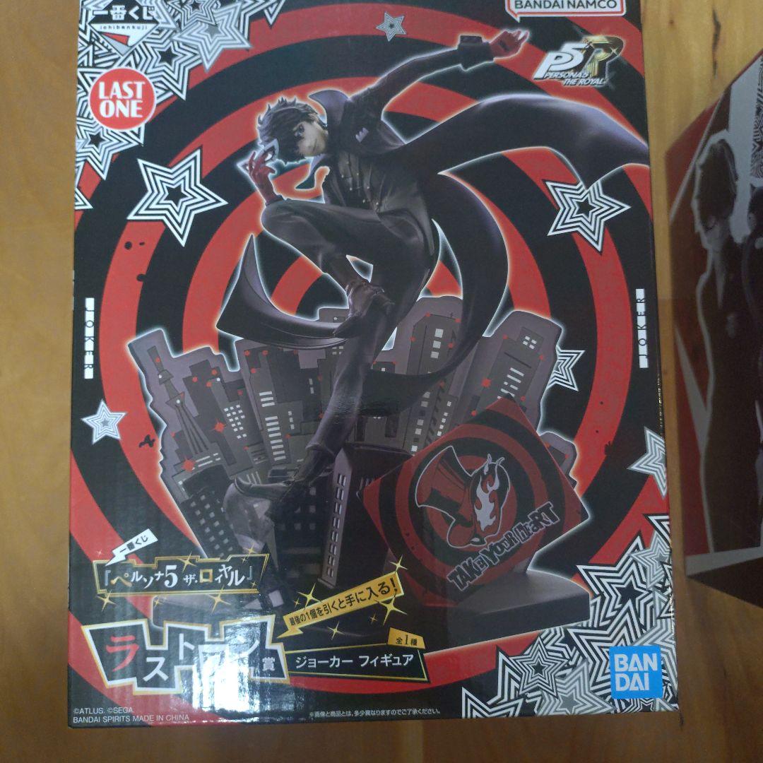 ペルソナ5 ロイヤル ジョーカー フィギュア LAST ONE