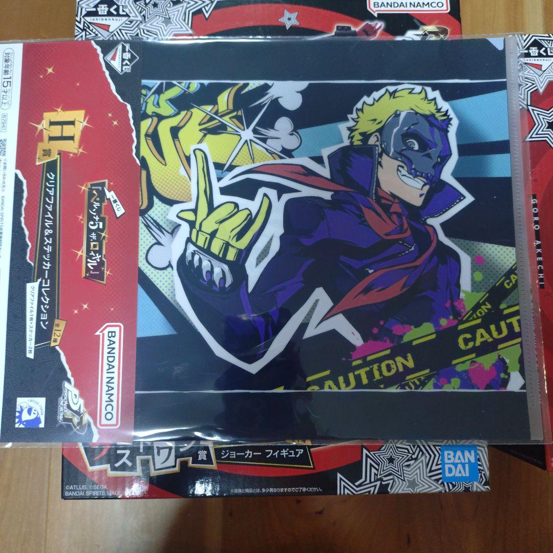 ペルソナ5 ロイヤル ジョーカー フィギュア LAST ONE