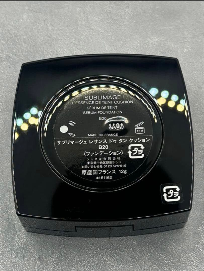 CHANEL サブリマージュ レサンス ドゥ　タン クッション 各17500円