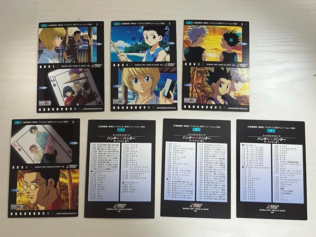 ハンター×ハンター　カードダスマスターズ タイトルカード　7枚