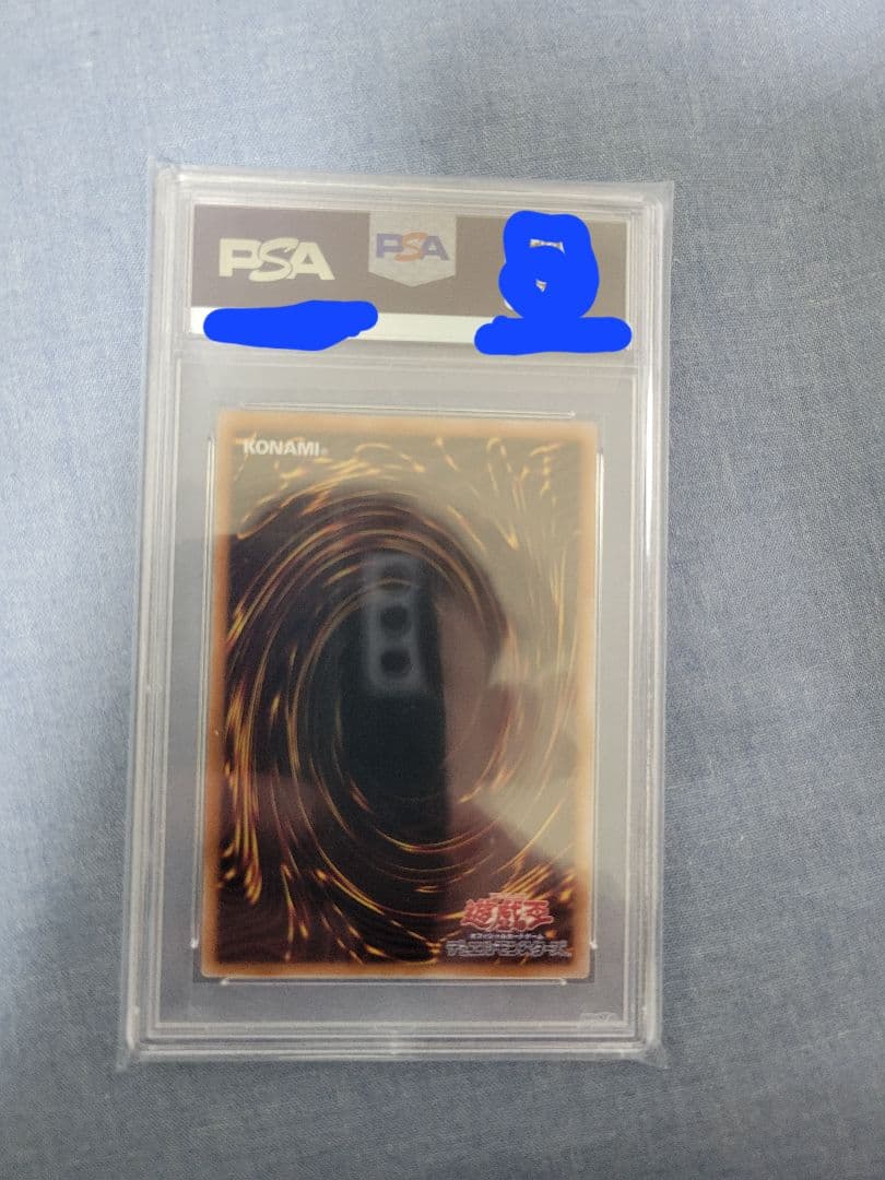 【PSA10】ブルーアイズ・ホワイト・ドラゴン 25th クオシク