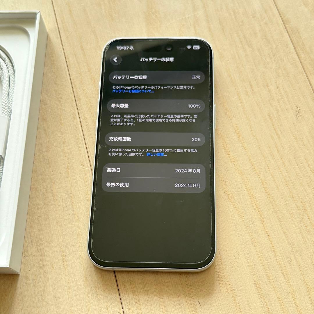 iPhone 16 128GB ホワイト SIMフリー バッテリー100%