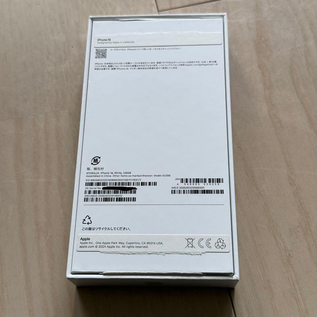 iPhone 16 128GB ホワイト SIMフリー バッテリー100%