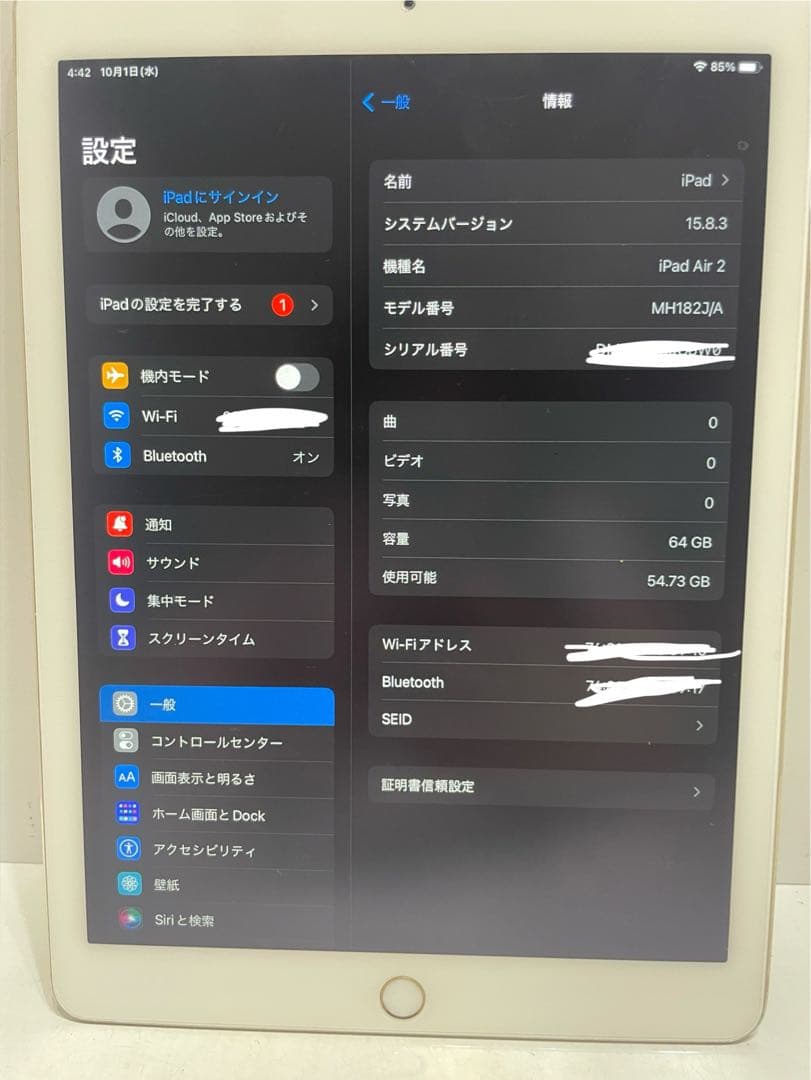 iPad Air 2 64GB ゴールド wifiモデル