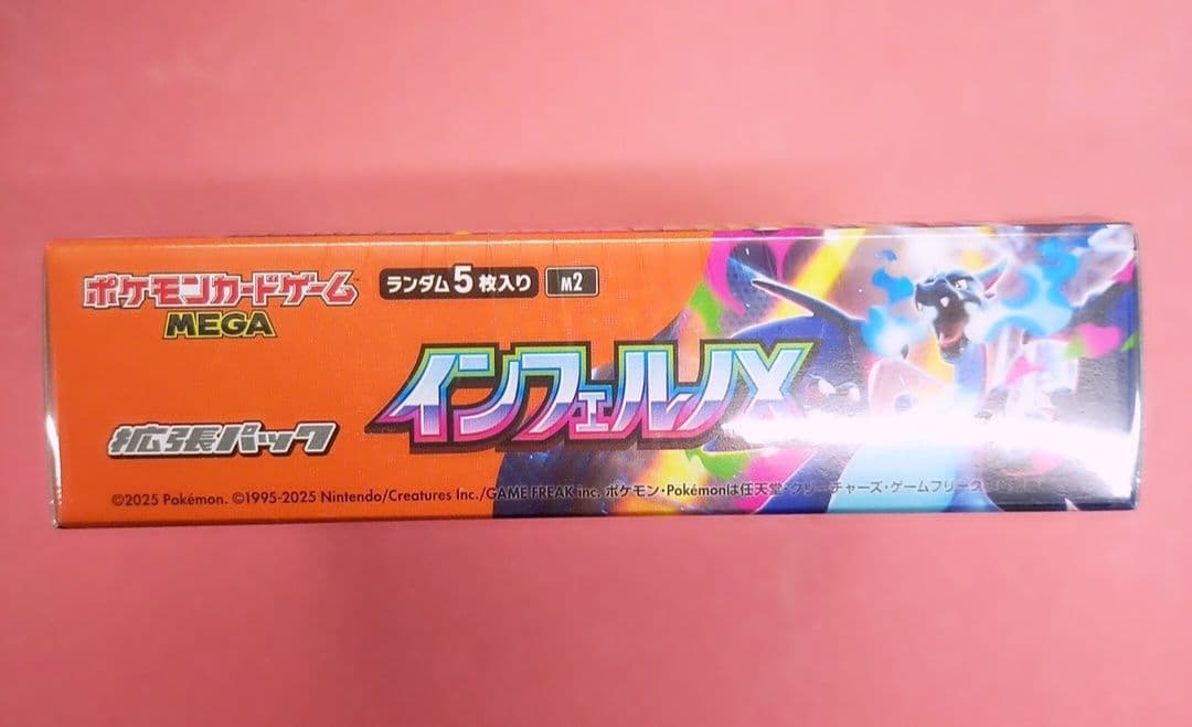 ポケモン インフェルノX ボックス シュリンク付き