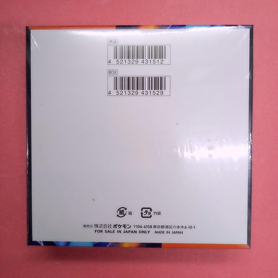 ポケモン インフェルノX ボックス シュリンク付き