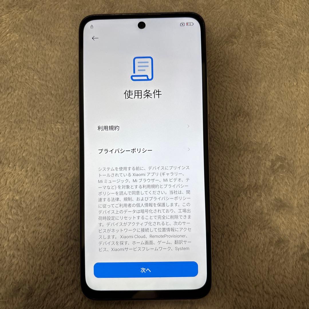 Redmi 12 5G ポーラーシルバー 本体 4GB 128GB