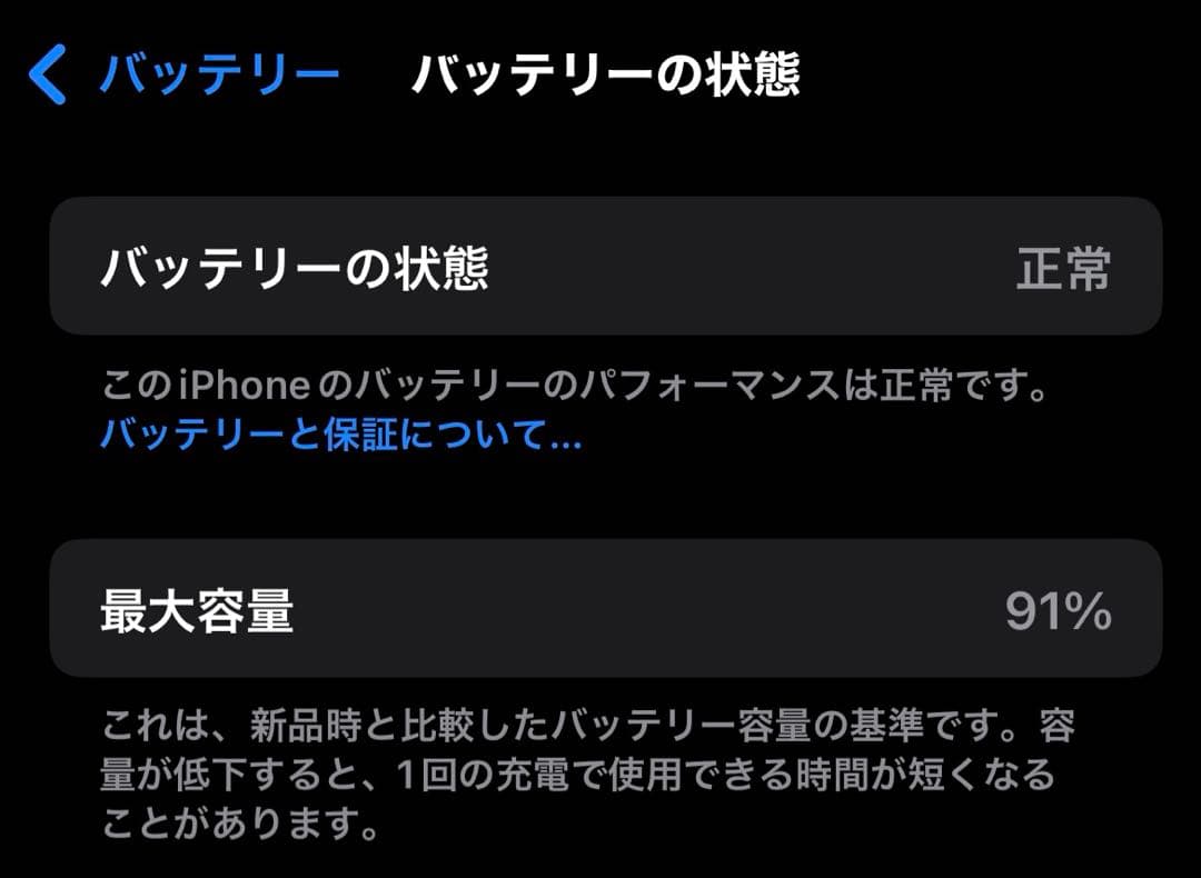 ✨あいちゃん✨ Apple iPhone 15 Pro ホワイトチタニウム