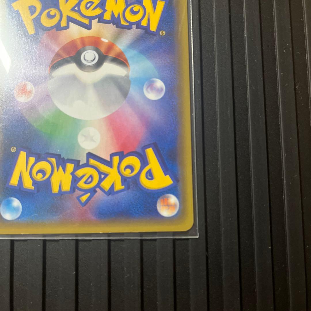 リザードン R CP6 011/087 20th Anniversary