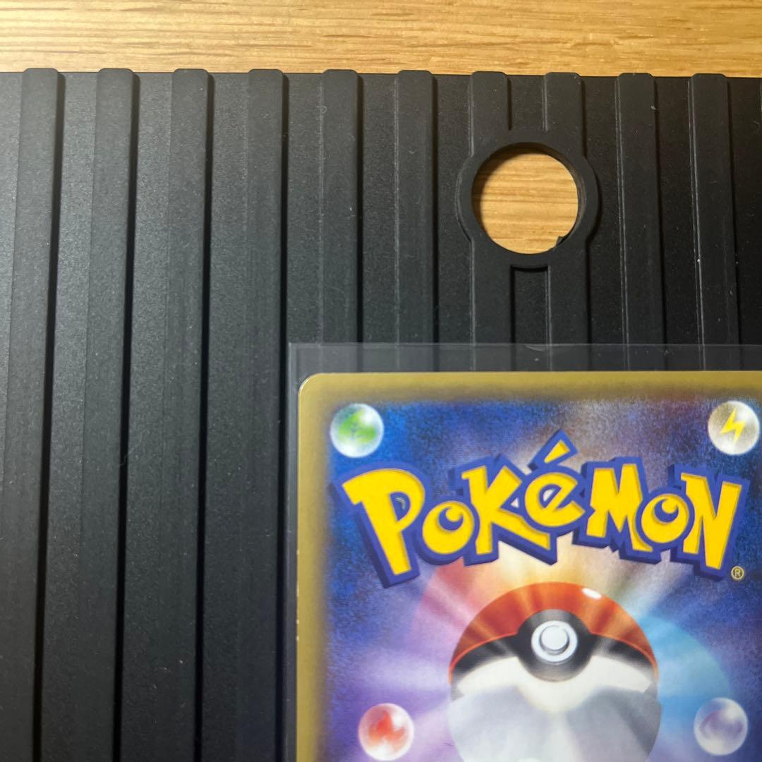 リザードン R CP6 011/087 20th Anniversary