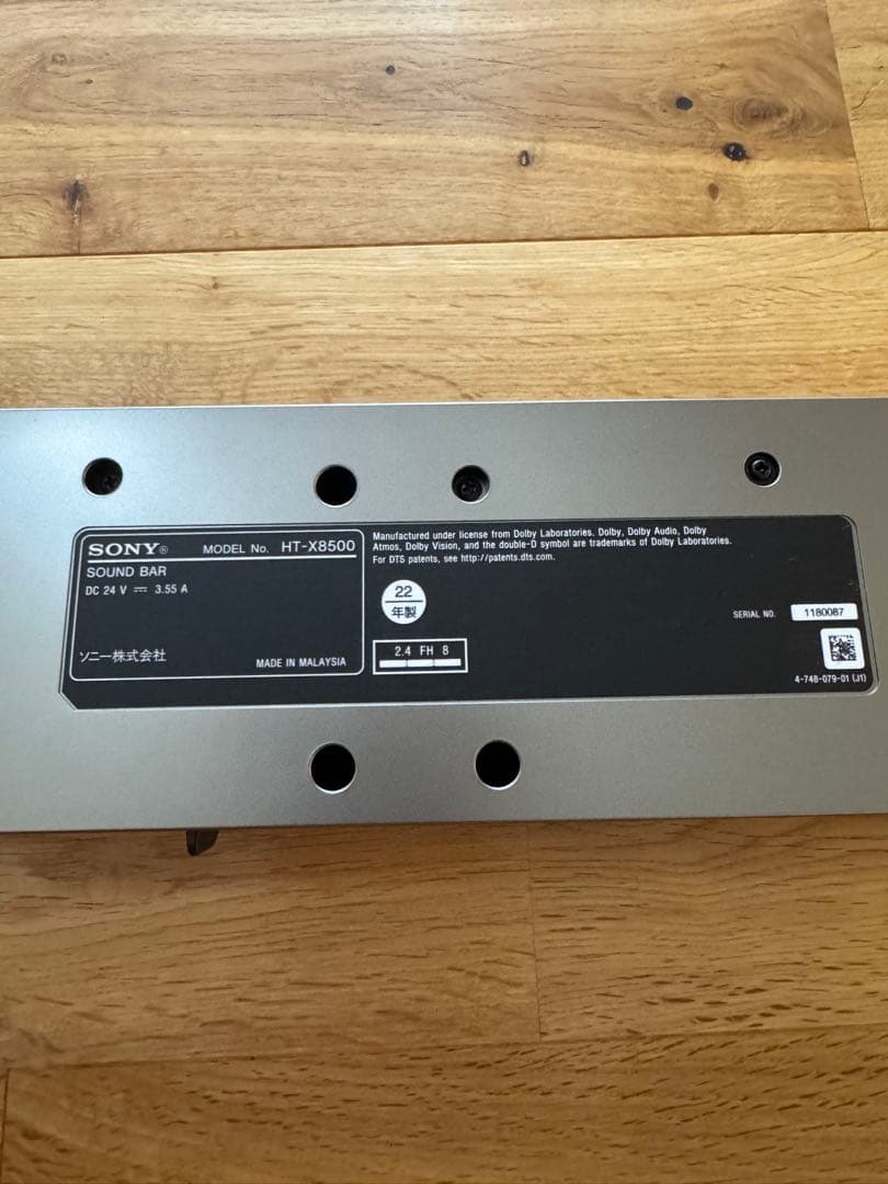 SONY サウンドバー HT-X8500 ソニー ウーハー スピーカー5.1ch