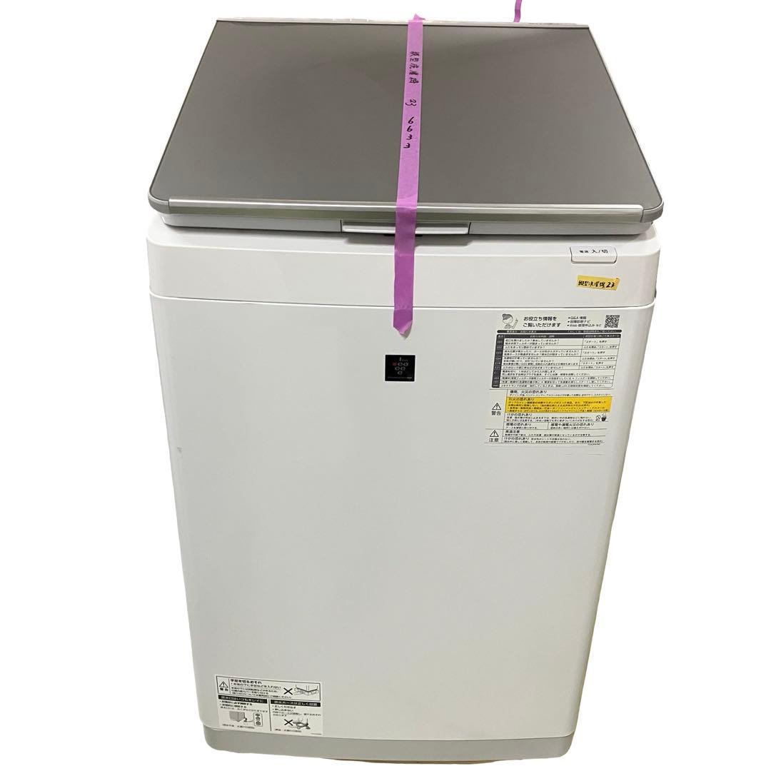 【極美品/24年製】シャープ 洗濯乾燥機 11kg ES-PW11K 穴なし槽