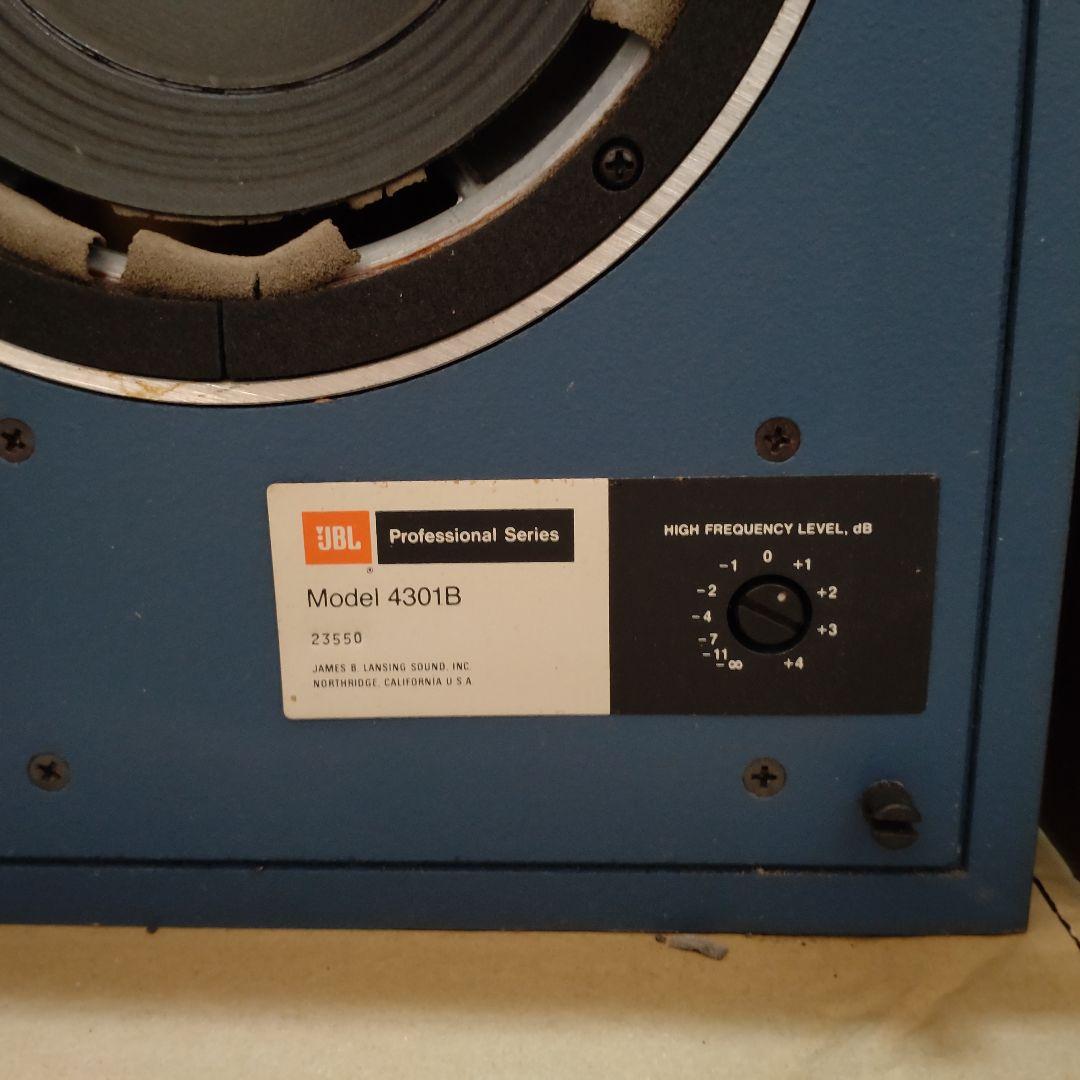 JBL 4301Bスピーカー