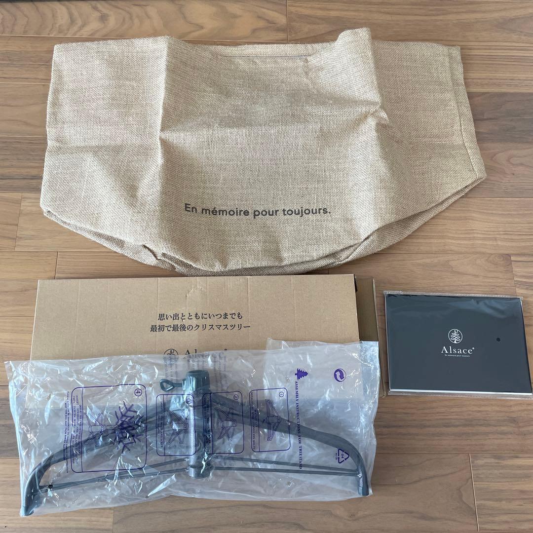 【美品&麻バッグ付き】Alsace アルザスツリー 180cm クリスマスツリー