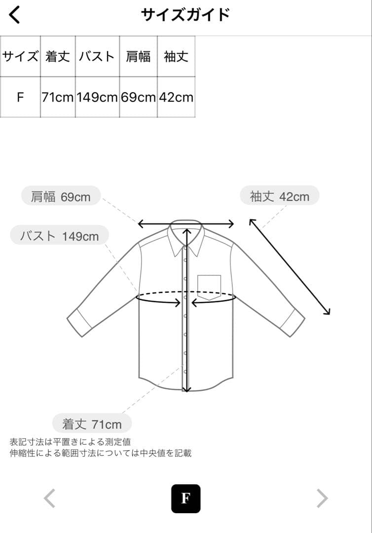 anuans スタンダードシャツ　ホワイト