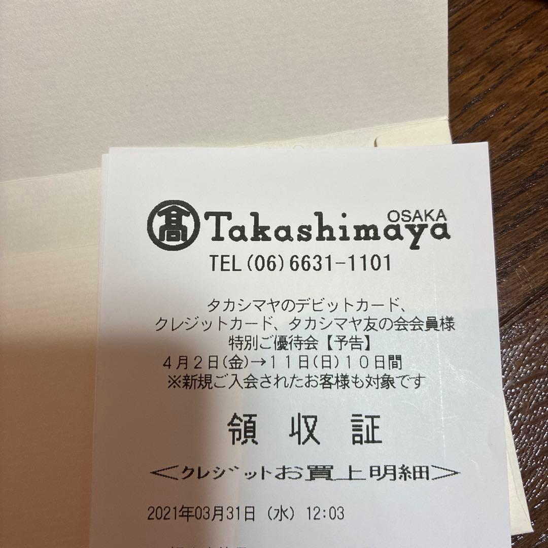 HERMES エルメスChaine d'Ancre TGM 12コマ 美品