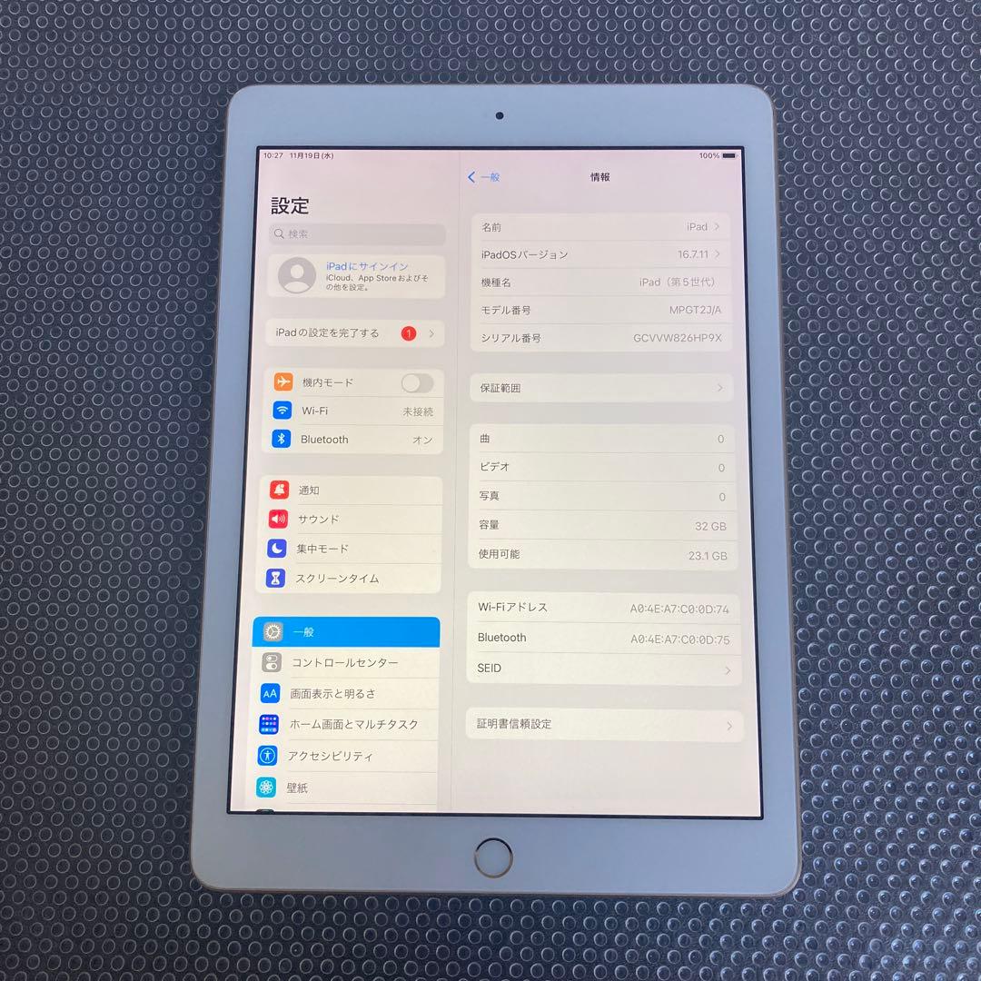 3168【早い者勝ち】電池良好☆iPad5 第5世代 32GB WIFIモデル☆