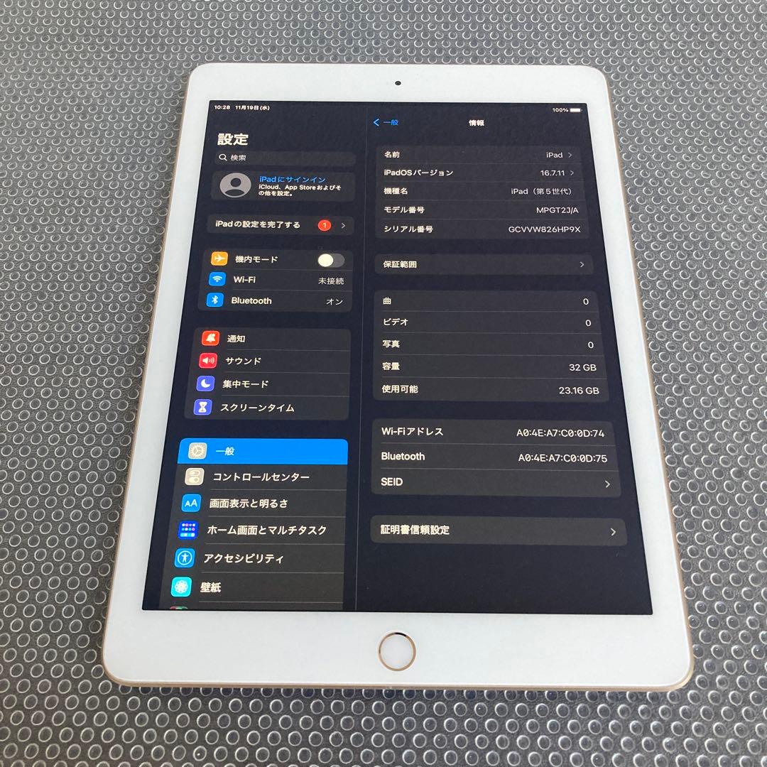 3168【早い者勝ち】電池良好☆iPad5 第5世代 32GB WIFIモデル☆