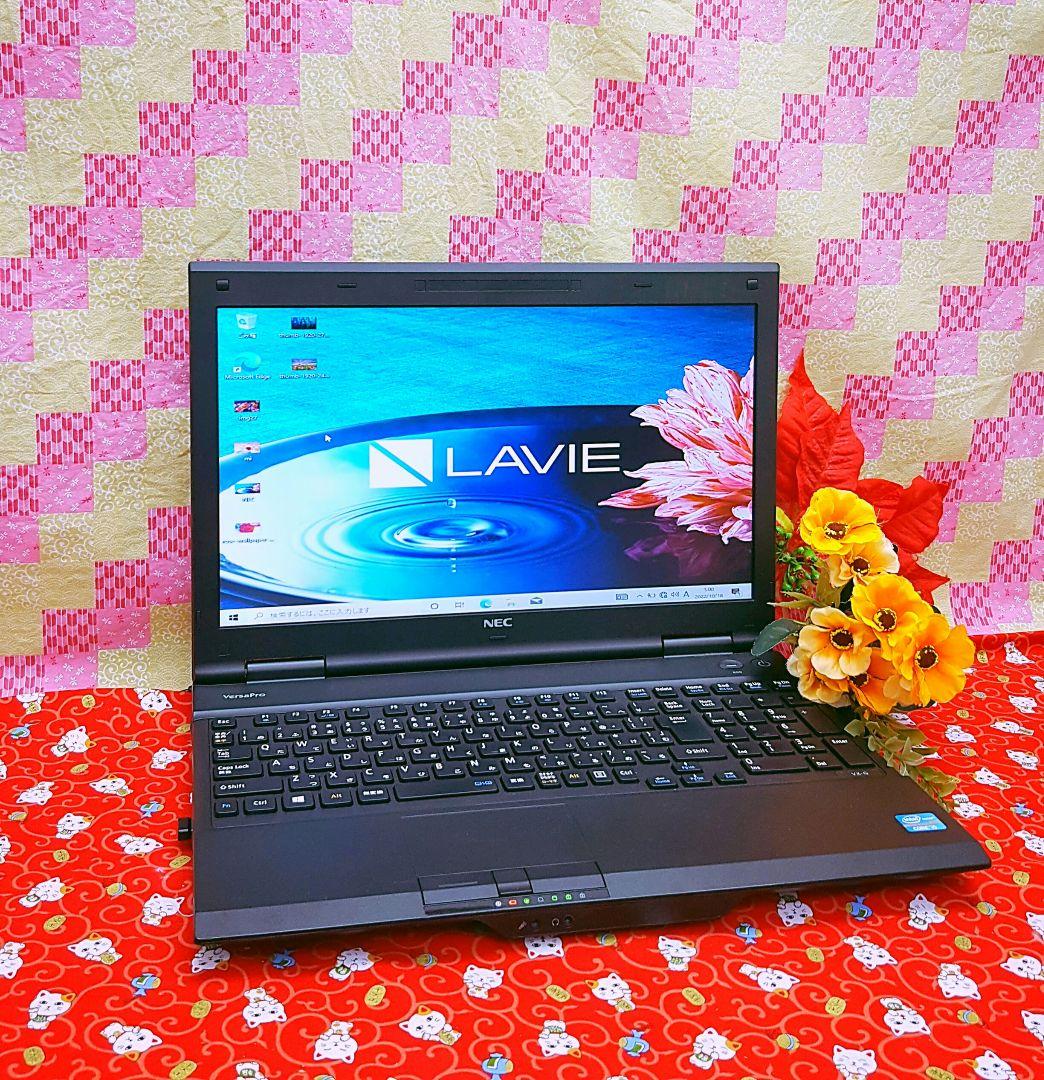 極上品！大容量！高速3世代Core-i5！NEC！カメラ！新Win10！動画編集