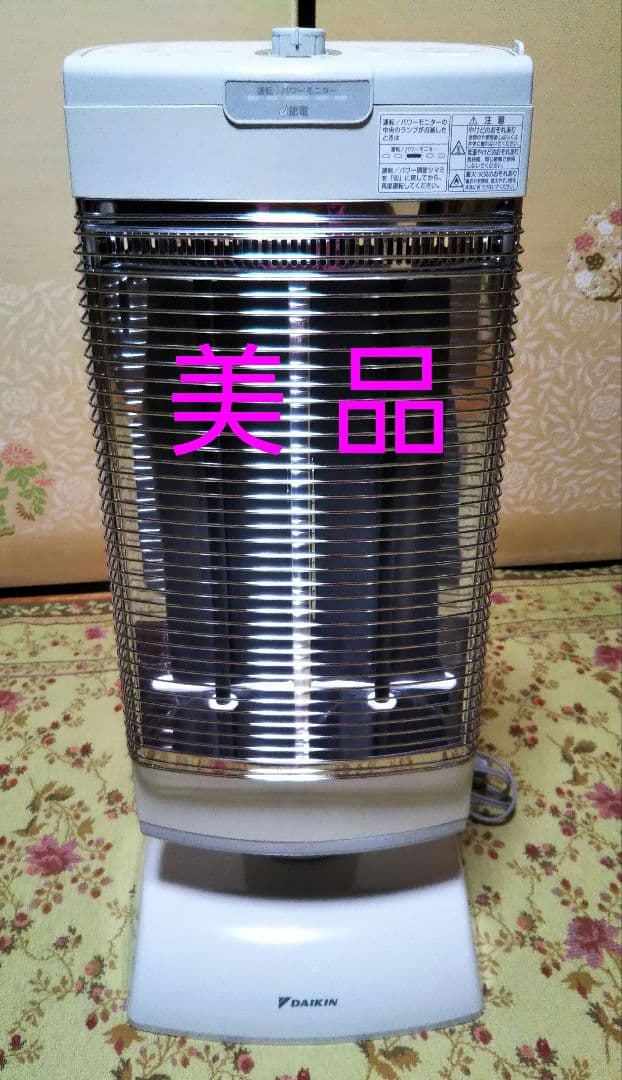 ダイキン セラムヒート 遠赤外線暖房機