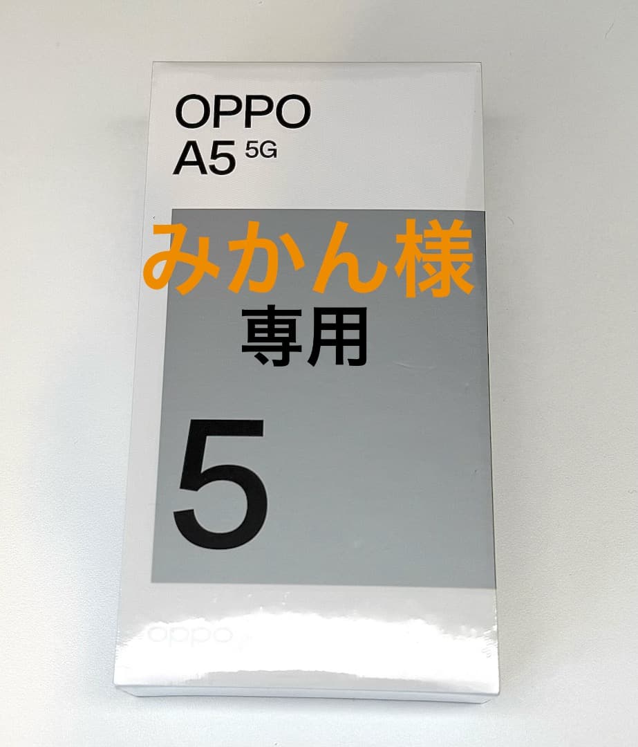 【みかん】OPPO A5 5G グリーンx2 ホワイトx2