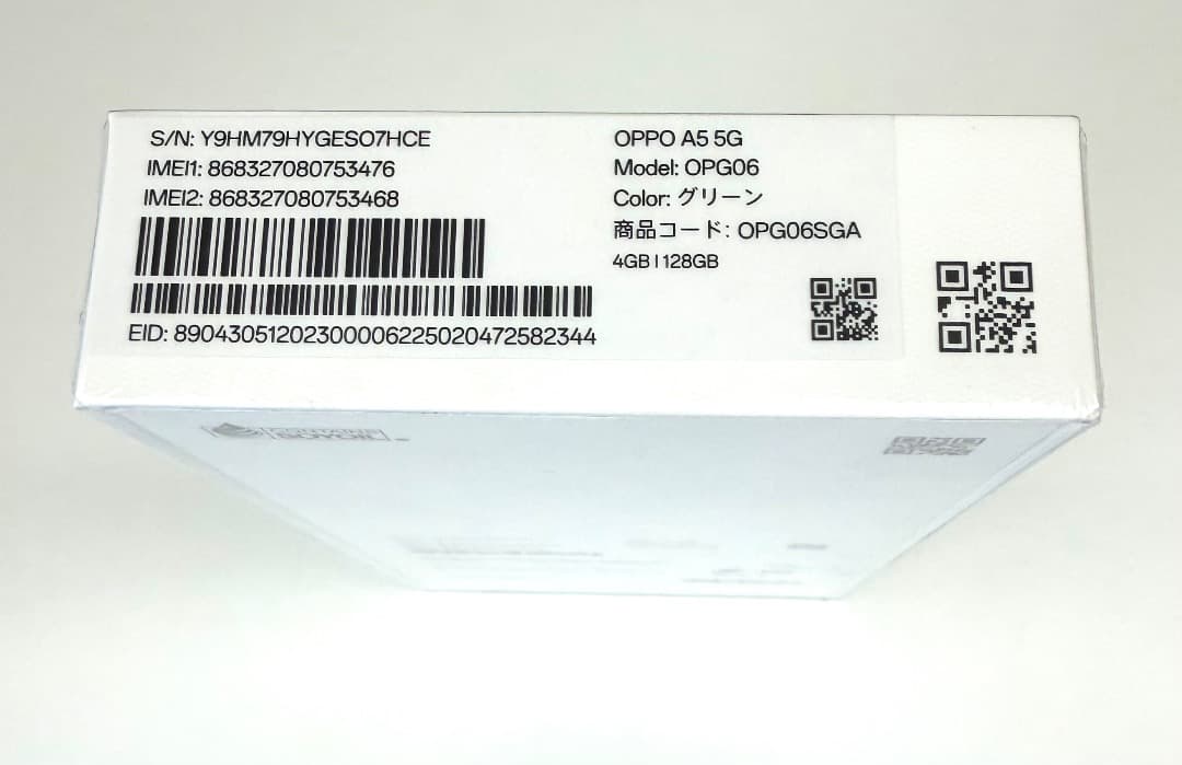 【みかん】OPPO A5 5G グリーンx2 ホワイトx2