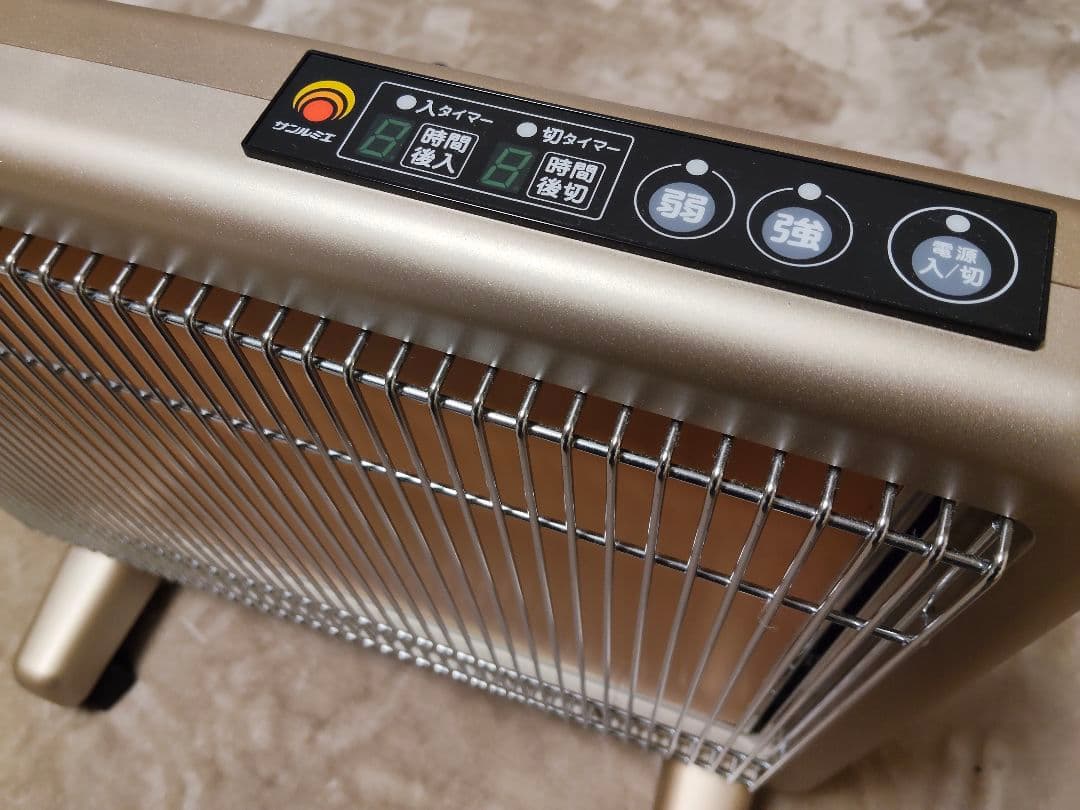 サンルミエ 遠赤外線暖房器エコモードプラスE800L-TMパールゴールド