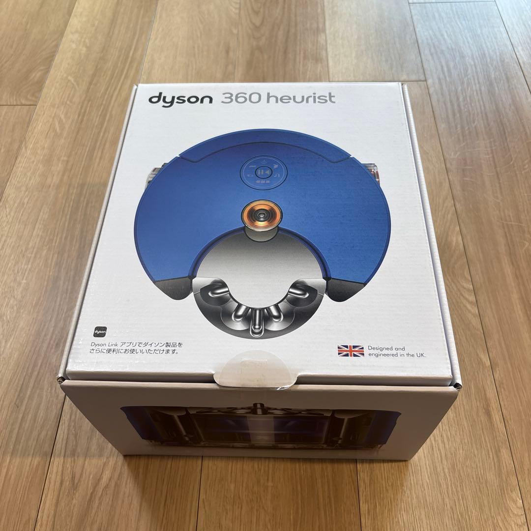ダイソン dyson 360 Heurist ロボット掃除機 箱等付属品完品