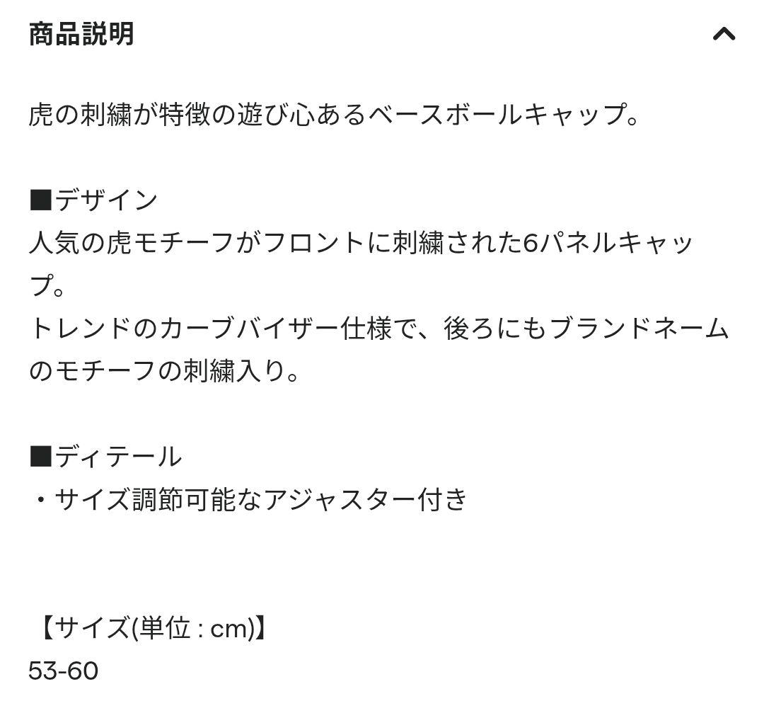 Onitsuka Tiger 刺繍キャップ パープル