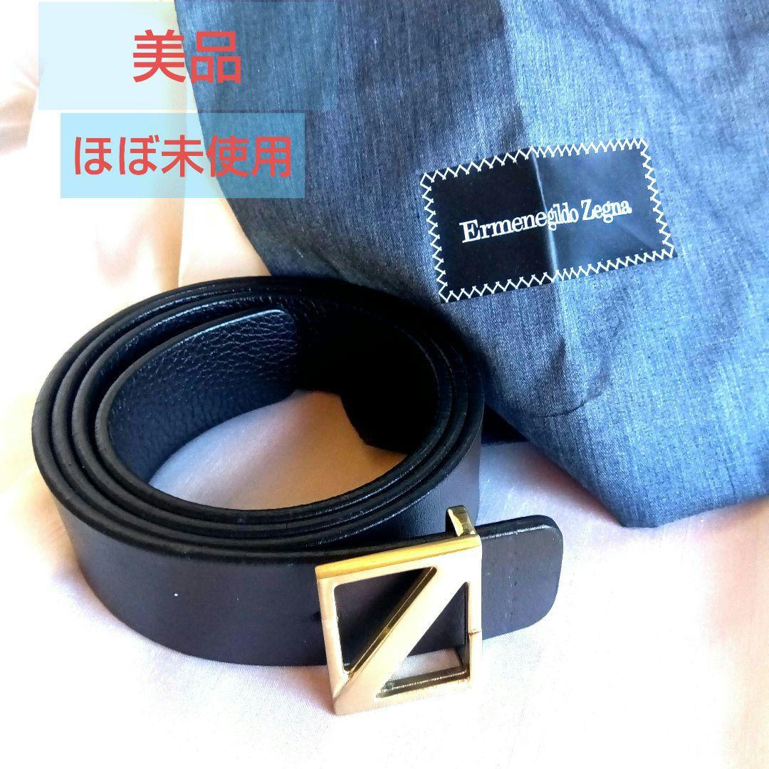 Ermenegildo Zegna レザー ベルト 焦げ茶　リバーシブル