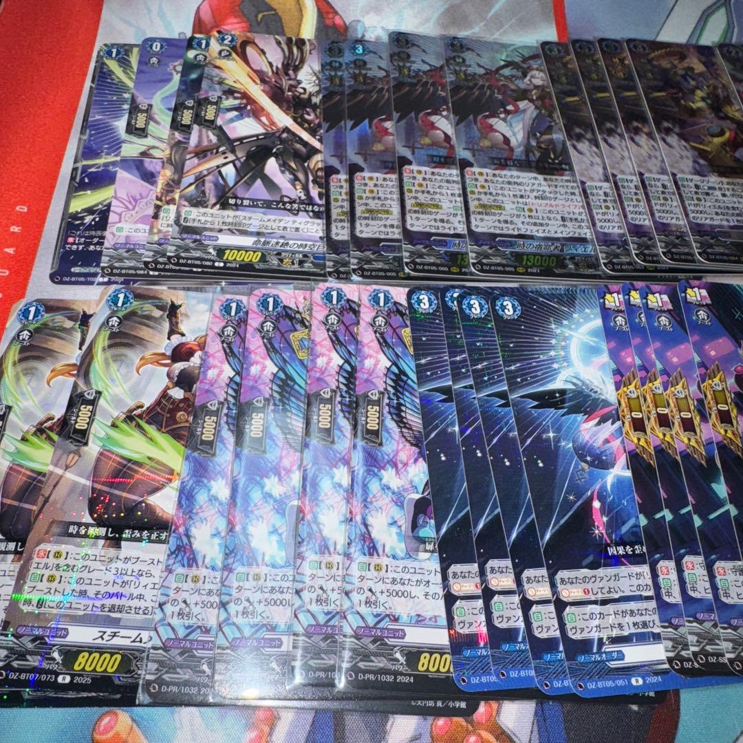 リィエル゠オディウム　デッキ　フィリィア　アヴァリス•レスター　瞬刻斬伐