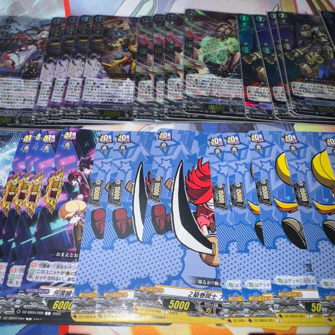 リィエル゠オディウム　デッキ　フィリィア　アヴァリス•レスター　瞬刻斬伐