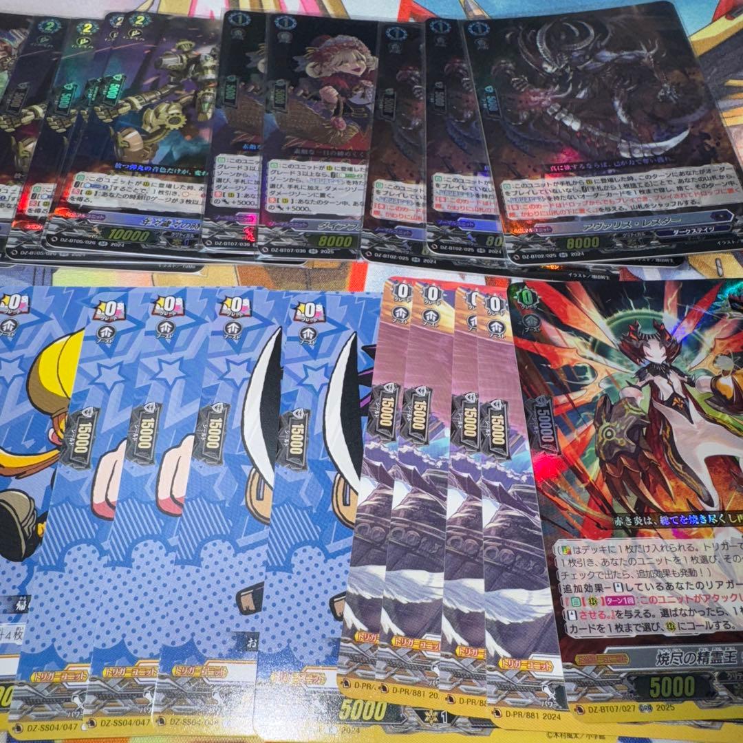 リィエル゠オディウム　デッキ　フィリィア　アヴァリス•レスター　瞬刻斬伐