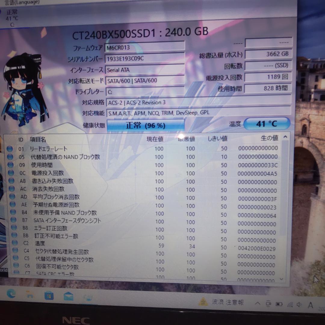 ☆彡真っ赤な ☆NEC LAVIE PC-NS150GAR