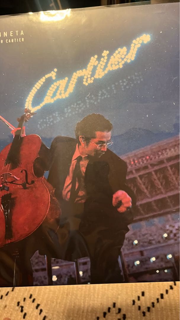 洋楽 DAIKITSUNETATHEFIRSTSUITE FOR CARTIER