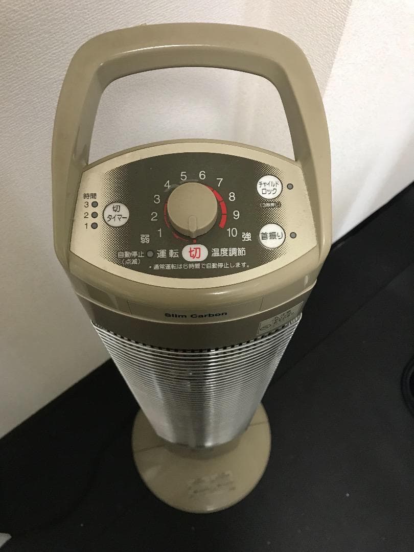 CORONA コロナ遠赤外線ストーブ スリムカーボン DH-C913