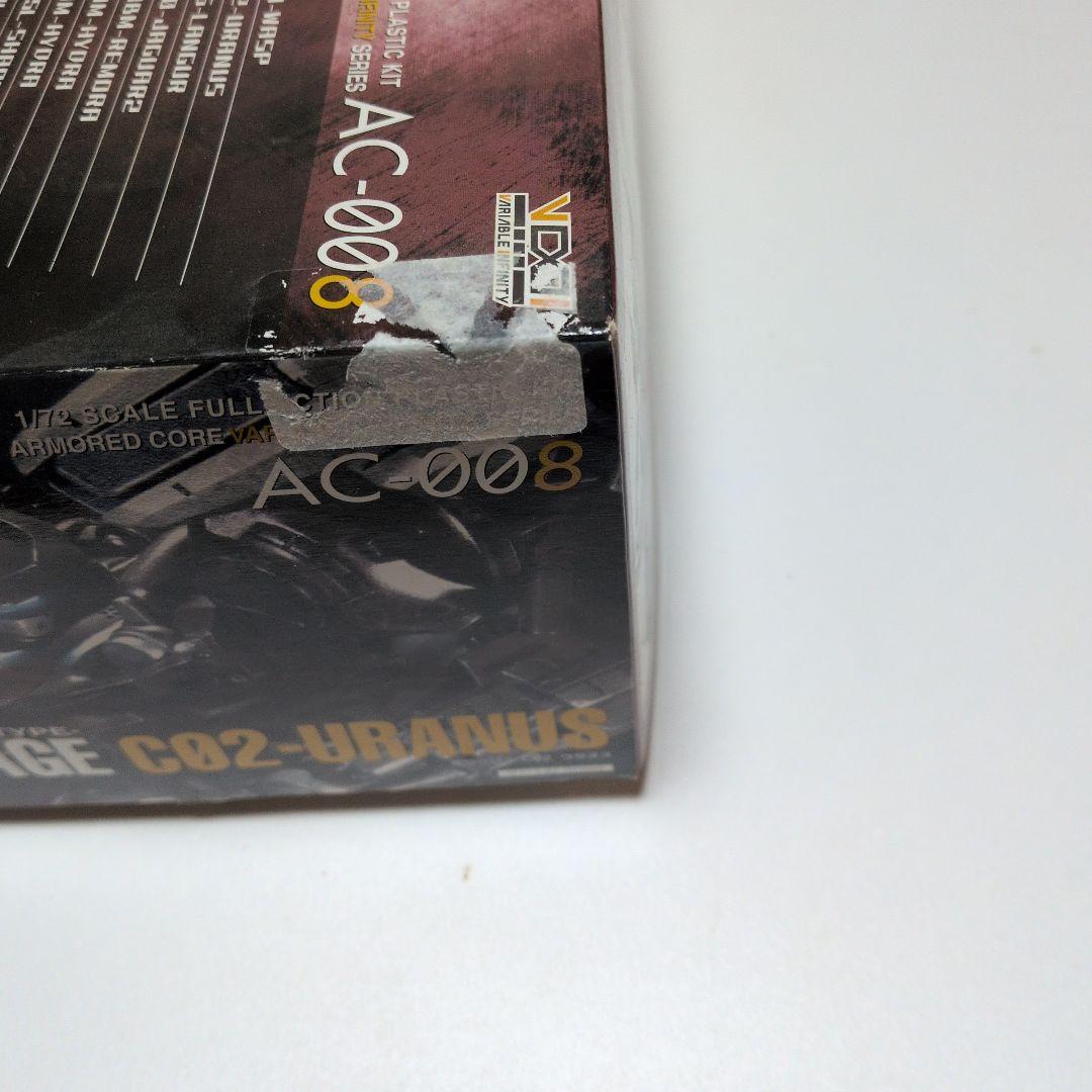 [1点のみ]コトブキヤ ARMOR CORE C02-URANUS 1/72