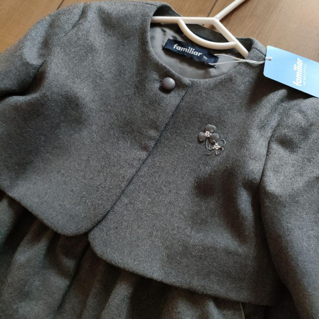 お値下げ！新品未使用　ファミリア ワンピース　ボレロ　アンサンブル　お受験　90